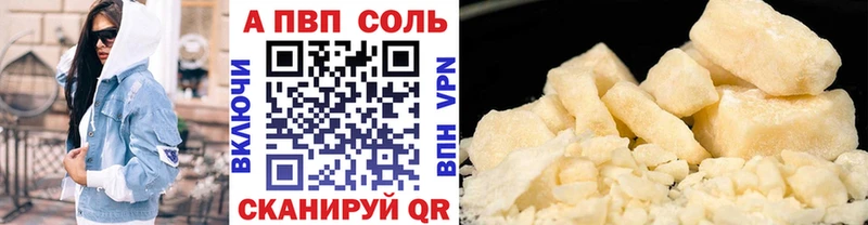 Наркотические вещества Елизово ГАШИШ  Alpha PVP  Меф  Канабис 