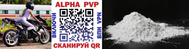 KRAKEN   где продают наркотики  Елизово  A-PVP СК 