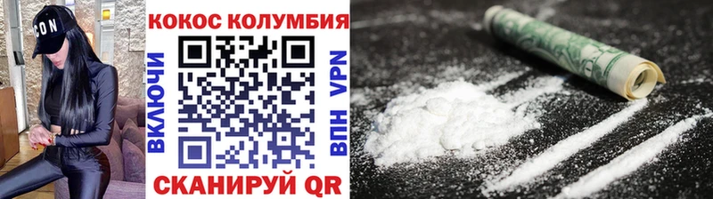 КОКАИН 98% Елизово