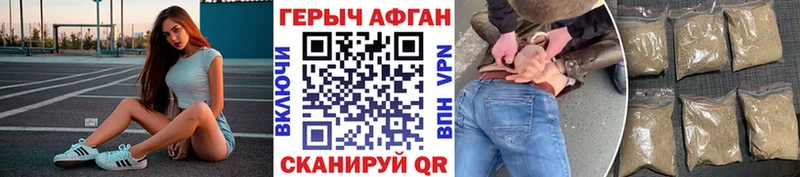 ОМГ ОМГ маркетплейс  Елизово  Героин хмурый 
