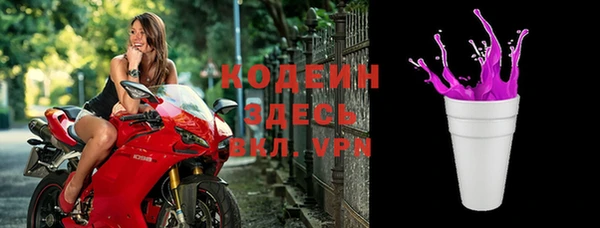 винт Белокуриха