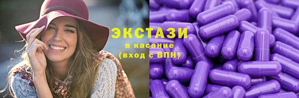 ешки Беломорск