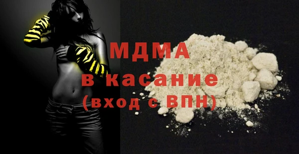 МДПВ Белоозёрский