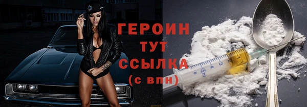 винт Белокуриха