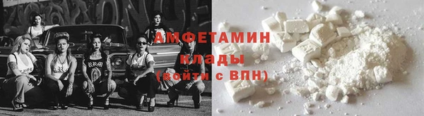 альфа пвп VHQ Снежинск