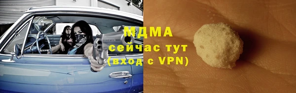 винт Белокуриха