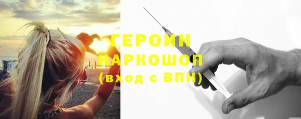 дурь Богородск