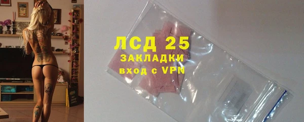 винт Белокуриха
