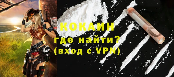 кокаин колумбия Богородицк