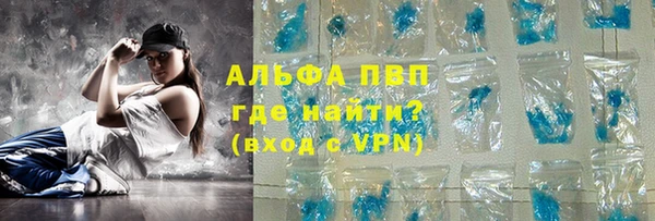винт Белокуриха