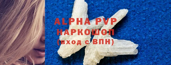ешки Беломорск