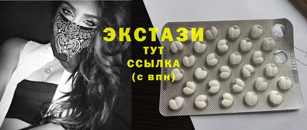 винт Белокуриха