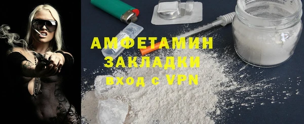 ешки Беломорск