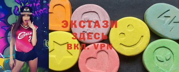 MDMA Premium VHQ Слюдянка