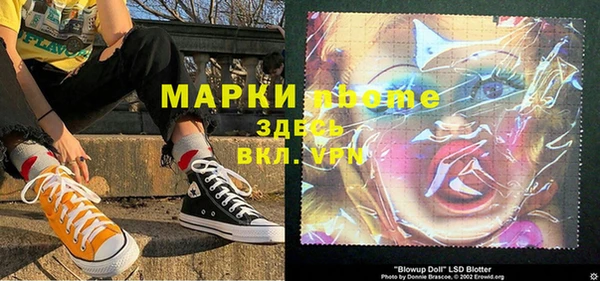 кокаин колумбия Богородицк