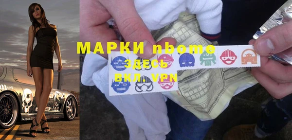 винт Белокуриха