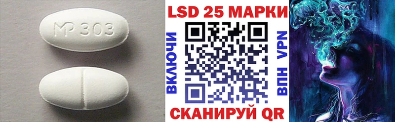LSD-25 экстази кислота  Елизово 