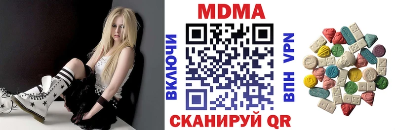 MDMA VHQ  продажа наркотиков  Елизово 