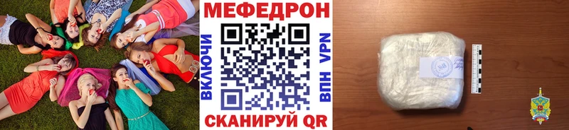 нарко площадка какой сайт  Елизово  МЕФ мука 