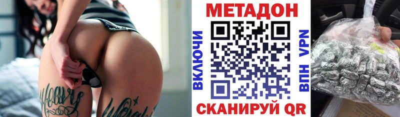МЕТАДОН белоснежный  Елизово 